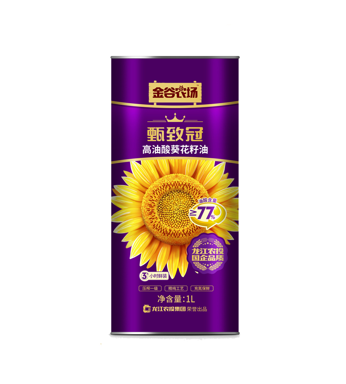 甄致冠葵花籽油.jpg 甄致冠葵花籽油.jpg