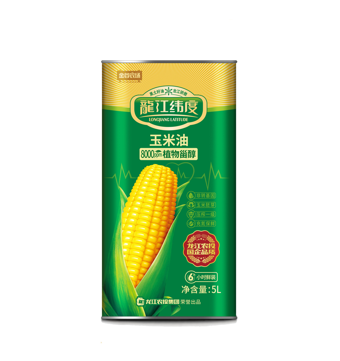 龍江緯度玉米油.jpg 龍江緯度玉米油.jpg